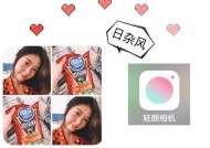 轻抖调整美颜相机滤镜的方法是什么？