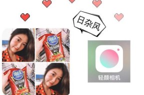 轻抖调整美颜相机滤镜的方法是什么？