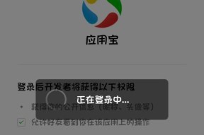 风险应用权限解除的方法（解除风险应用权限）