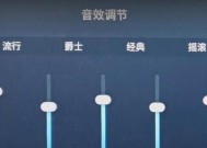 中泰坦音箱人声调节技巧是什么？