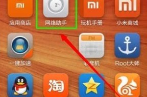 红米手机照片比例尺寸如何调整？调整照片比例尺寸的步骤是什么？