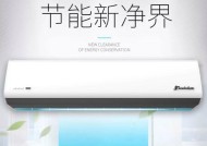 风幕机不吹风的解决方法（保持风幕机正常运行的技巧与建议）
