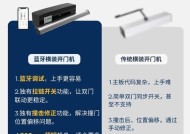摄像头门怎么关闭？操作方法和安全性能如何？