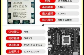 主板不支持显卡设置原因？如何选择合适的主板？