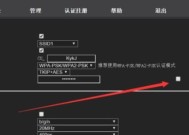 wifi注册方法是什么？如何进行注册？