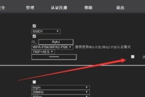 wifi注册方法是什么？如何进行注册？