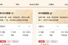 手机免费云存储软件（便捷、安全、免费）