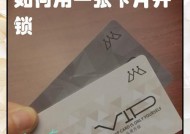 雅洁智能门锁卡片的拆卸方法是什么？