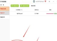 如何正确打开azw3格式的文件（介绍azw3格式文件的特点与打开方法）