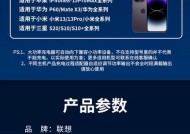 便携式电源适配器的安装步骤是什么？