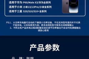 便携式电源适配器的安装步骤是什么？