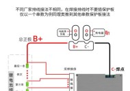 锂电池开启均衡模式的原因是什么？
