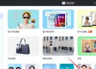 图片处理神器——以照片变清晰软件推荐（提高图片清晰度）