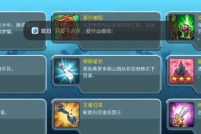 王国保卫战技巧有哪些？如何有效提升游戏胜率？