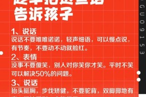 家长骂苹果手机的话语是什么？这些话语背后反映了什么问题？