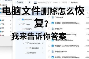 电脑清理之垃圾和软件彻底删除攻略（一键清理、快速卸载、彻底删除）