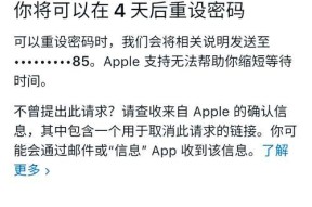 遗忘电脑密码（密码恢复工具和技巧帮您重获电脑访问权）