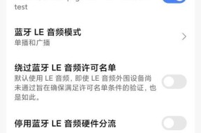 车机蓝牙共享网络无法使用的原因是什么？解决方法有哪些？