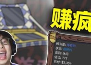 侠车盗猎5在笔记本电脑上如何下载？