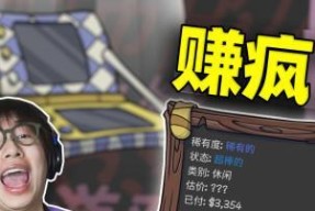 侠车盗猎5在笔记本电脑上如何下载？