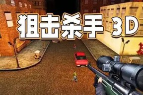 十款大型3D网游有哪些？它们的特色和常见问题是什么？