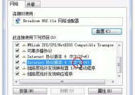 DNS怎么设置才能提高网速？有哪些技巧？