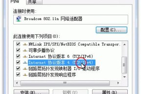 DNS怎么设置才能提高网速？有哪些技巧？