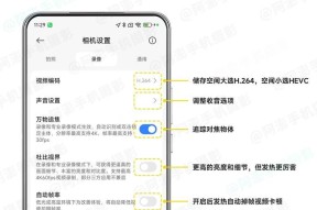 小米手机实况拍摄如何分享？实况视频发送遇到问题怎么办？