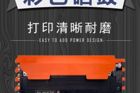 如何正确保养复印机感光鼓？（有效延长复印机感光鼓的使用寿命的关键方法）