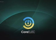光环挂载游戏机的教程是什么？挂载后如何使用？