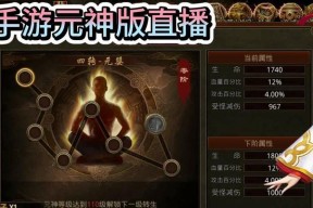 如何预约传奇世界手游？预约过程中常见问题解答？