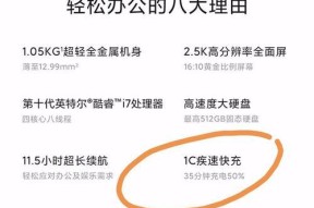 小米手机快充模式调整方法是什么？