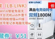 网店无线网卡有什么用？如何提升网店效率？