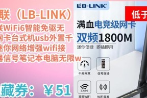 网店无线网卡有什么用？如何提升网店效率？