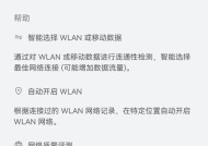 为什么没有网络时无法连接wifi？这种情况该如何解决？