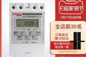 如何修改电脑时间格式（简单教程帮你设置电脑时间格式）