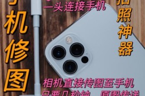 富士z1怎么用读卡器把照片传到手机？照片传输的步骤是什么？