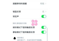 小米触屏音箱8如何设置闹钟？
