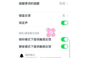 小米触屏音箱8如何设置闹钟？