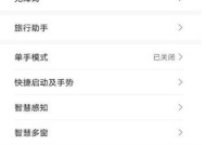 华为手写笔编织笔套的使用方法是什么？如何正确使用编织笔套？