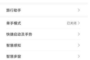 华为手写笔编织笔套的使用方法是什么？如何正确使用编织笔套？