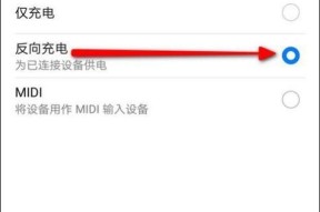 苹果手机直播时如何实现反向拍照？操作步骤是什么？