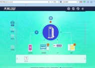 电信猫网关关闭后如何重新打开？