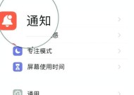 键盘长按删除键如何更改设置？
