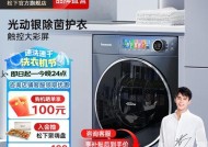 如何正确清洗松下洗衣机滚筒（掌握清洗方法）