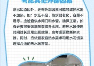 热水器不通电的几种原因及解决办法（为什么热水器突然不通电）