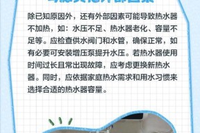 热水器不通电的几种原因及解决办法（为什么热水器突然不通电）
