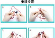 苹果蓝牙耳机夜光功能如何开启？设置步骤是什么？