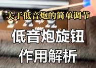 韵乐x5低音炮怎么调音量？调整音量过程中有哪些技巧？