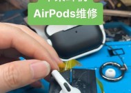 蓝牙耳机外放功能损坏如何修复？